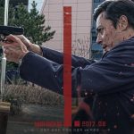 Theo Dấu Sát Nhân (Yếu Nhân)