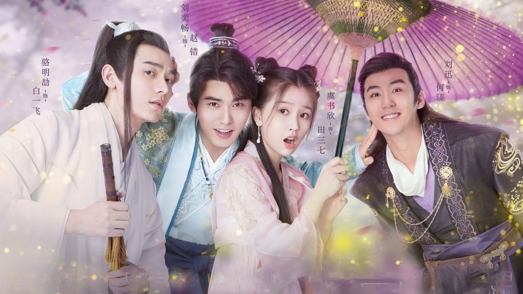 Thiếu Chủ Đi Chậm Thôi