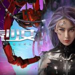 Thiếu Nữ Người Máy