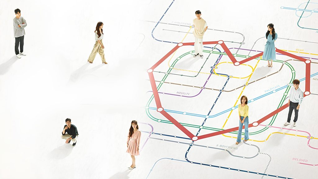 Tình Yêu Quá Cảnh (Phần 4)