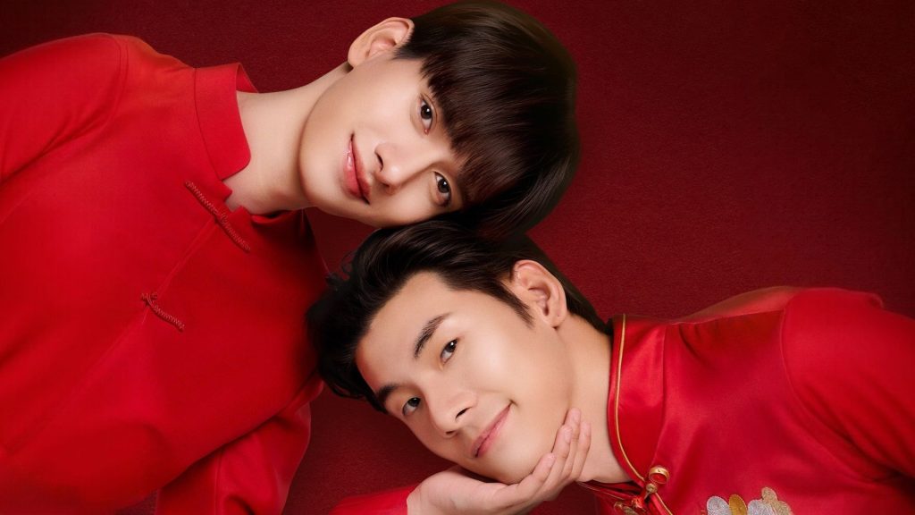 Tôi và Người Ấy