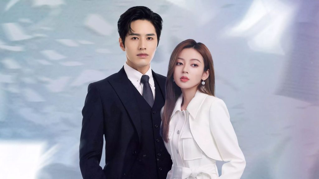 Trái Tim Rung Động