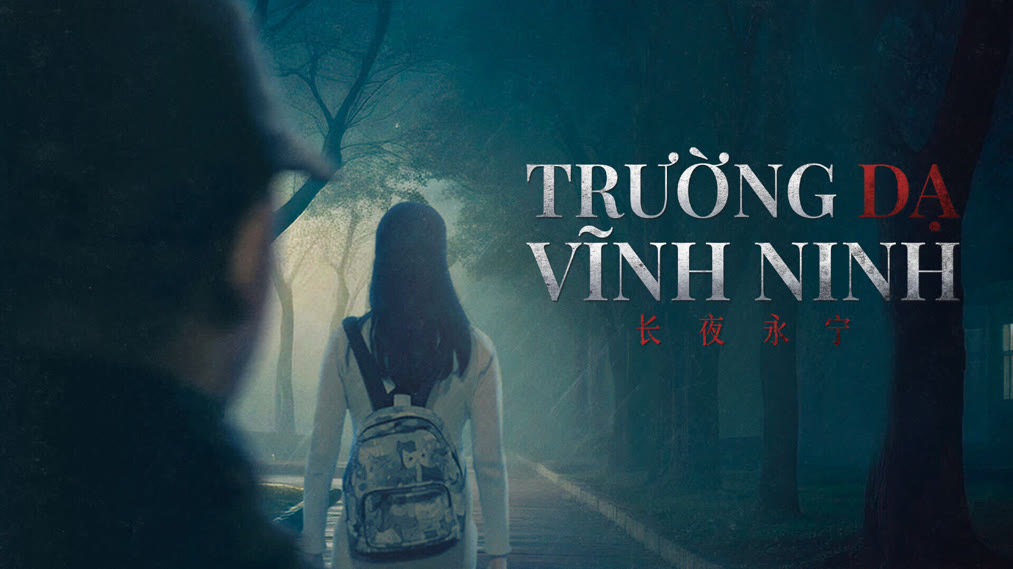 Trường Dạ Vĩnh Ninh