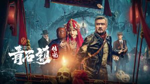 Truyền Thuyết Thanh Thạch Trấn