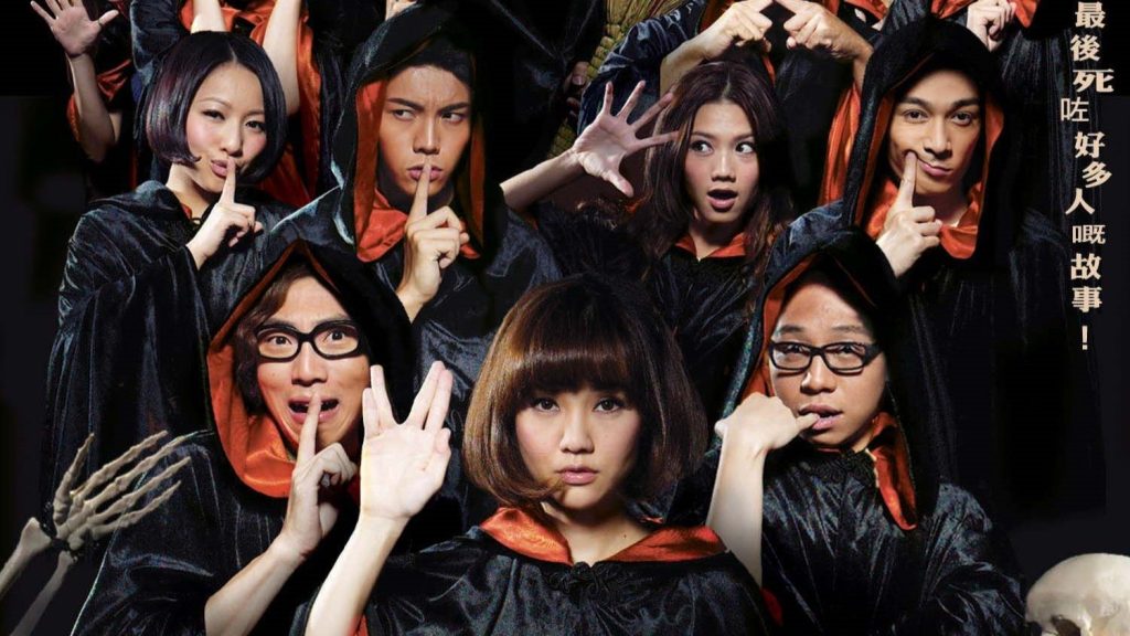 Tử Thần Ngốc Nghếch (Sei sung saw liu)