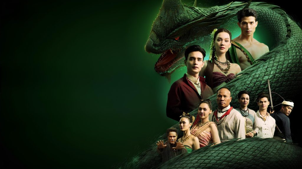 Vọng Âm Nơi Cố Đô Đã Mất (Phadaeng Nang Ai)