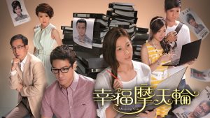 Vòng Quay Hạnh Phúc