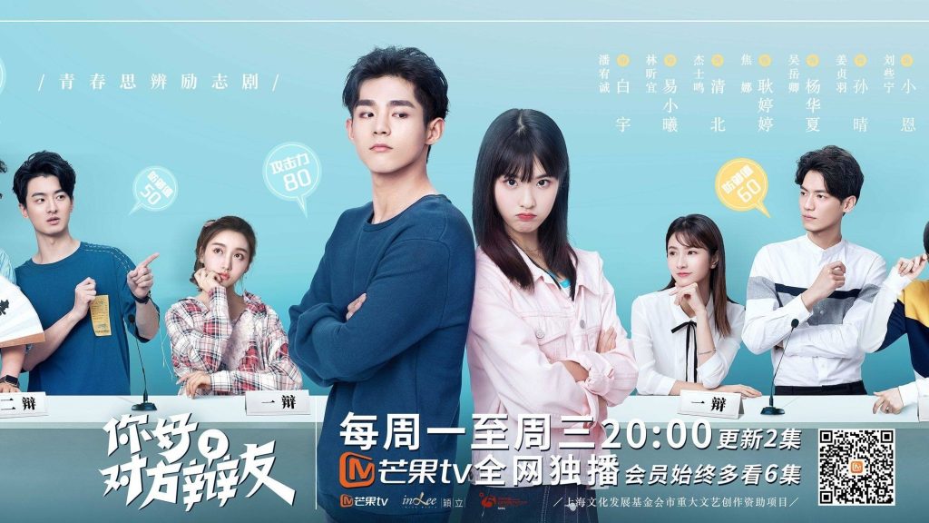 Xin Chào Người Bạn Phản Biện (Phần 2)